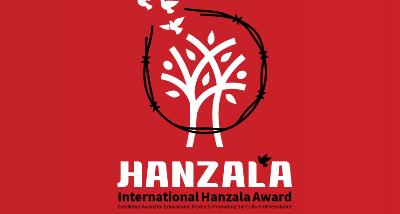 What is the Hanzala International Award