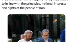 وزارت امور خارجه- 