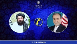 وزارت امور خارجه- 