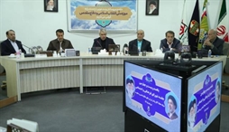 وزارت امور خارجه- 